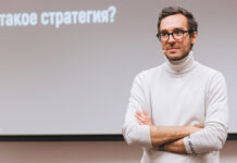 Стратегии ведения бизнеса в 2024 году: на чем нужно сконцентрировать внимание Егор КРИВОШЕЯ
