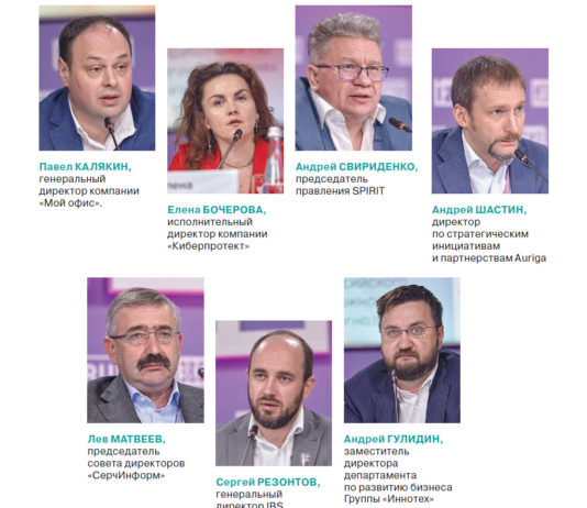 Итоги года: ИТ-отрасль перешла на суперантикризисный режим
