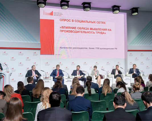 Экономика России: политики и эксперты собирают «конструктор»
