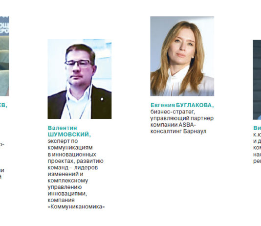 Как «пересобрать» экономику на ходу?