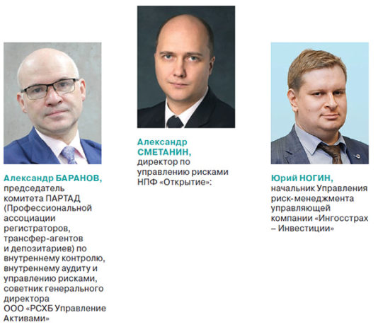 Итоги года: финансовые рынки в новой системе координат