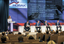 Чтобы контроль стал эффективным