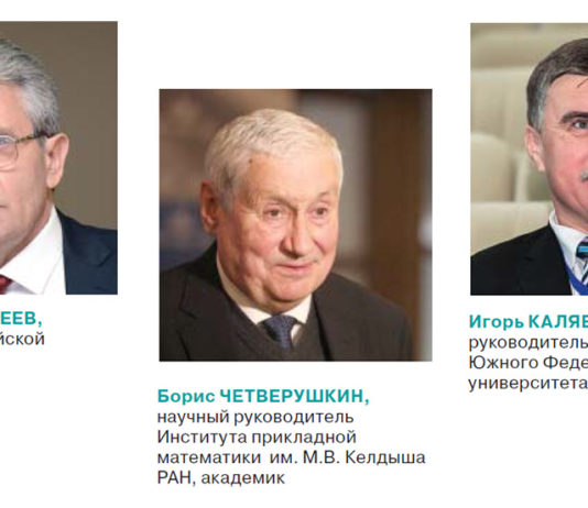 Экзафлопсы и суперкомпьютеры: какое место занимает Россия в мировой гонке вычислений?