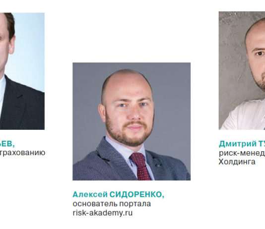 Страхование: практический опыт моделирования и оценки рисков
