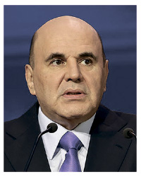 Михаил Мишустин