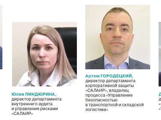 Новая культура риск-МЕНЕДЖМЕНТА – интеграция в операционные процессы компании