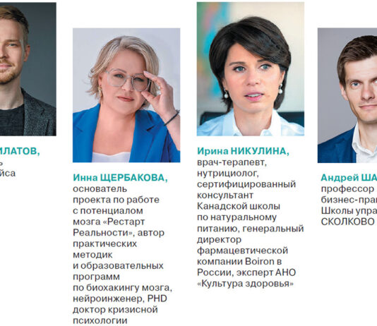 Современные лидеры: как работать под давлением
