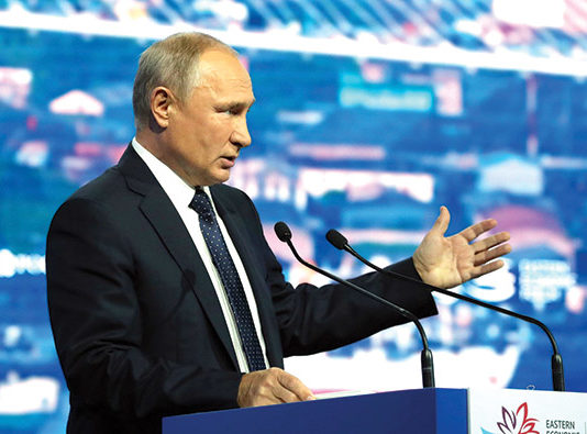 ВЭФ-2019: открывая новые горизонты