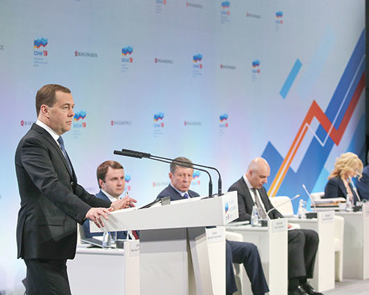 Российский инвестиционный форум: курс на комплексное преобразование