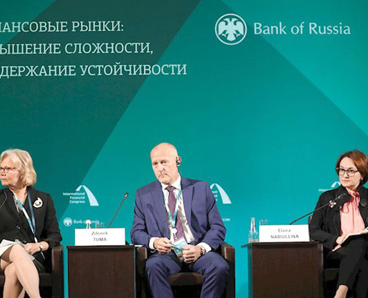МФК-2019: как поддержать устойчивость финансовых рынков