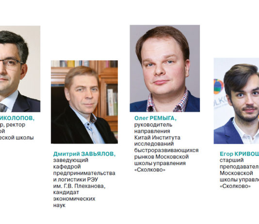 Вызов для бизнеса: на каких рынках работать, какие ниши занимать
