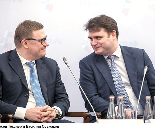 Неделя российского бизнеса: нужно поощрять выход из теневой экономики