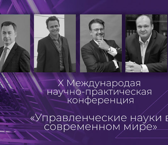 Построение стратегий: в поисках секретного ингредиента