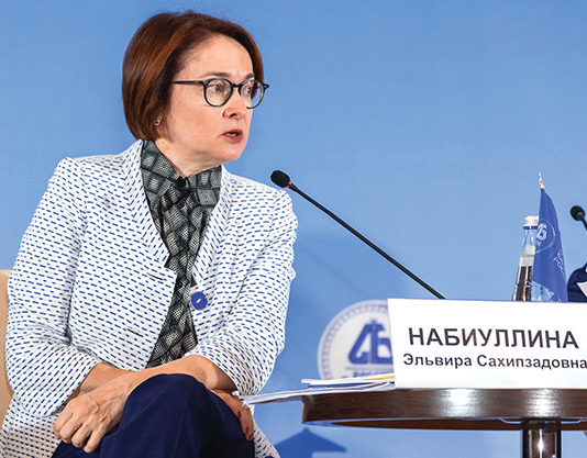 Банковский форум: как активизировать инвестиционный процесс