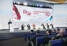 Регионы готовятся к технологическому прорыву