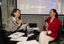 Кадровые специалисты обсудили брендинг в области управления персоналом