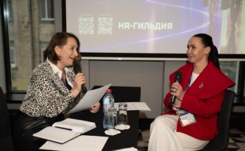 Кадровые специалисты обсудили брендинг в области управления персоналом