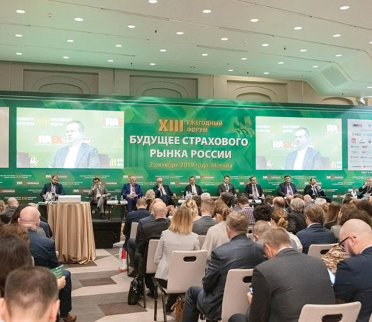 Страховой рынок: как создать драйверы роста