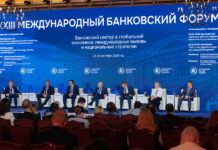 Гознак начинает подключать банки к платформе цифрового рубля