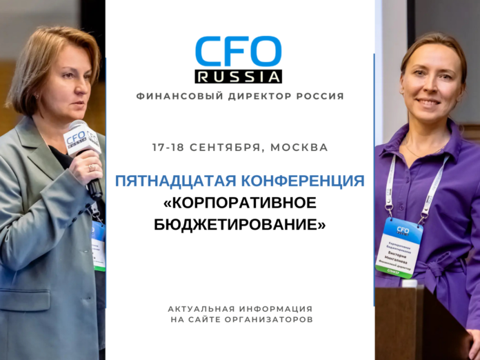 бюджетирование стандартная