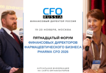Крупнейшие фармацевтические компании поделятся стратегиями повышения эффективности продаж