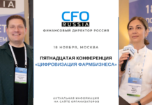 Эксперты-практики представят кейсы цифровизации фармбизнеса