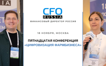 Эксперты-практики представят кейсы цифровизации фармбизнеса