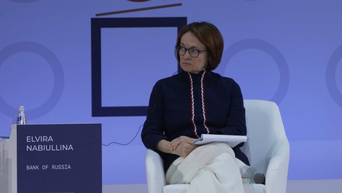Набиуллина конгресс 2026
