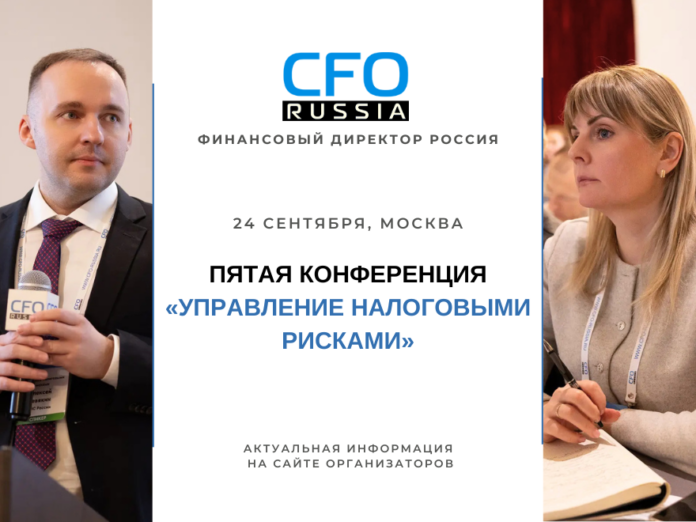 Налог риски стандартная