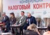 Специалисты расскажут, как подготовиться к налоговой реформе 2027 года