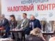 Специалисты расскажут, как подготовиться к налоговой реформе 2027 года