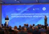 18 новых компаний получили статус национальных чемпионов