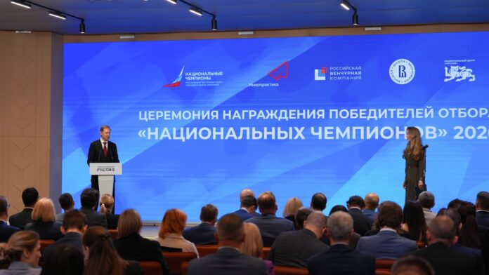 Изображение: government.ru