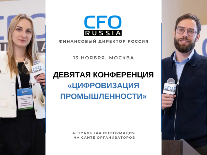 Промышленность_стандартная