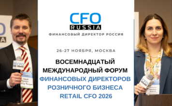 Эксперты рассмотрят основные макроэкономические сценарии на 2027 год и их влияние на розничную торговлю