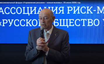 Профессионалы в сфере риск-менеджмента собрались в Казани