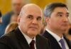 Михаил Мишустин: Креативные индустрии дают дополнительный импульс экономике
