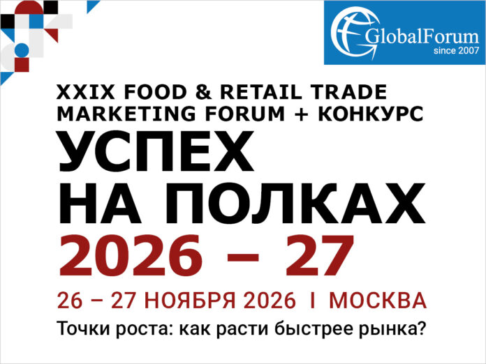 Успех на полках_26-27_1200х900 (1)